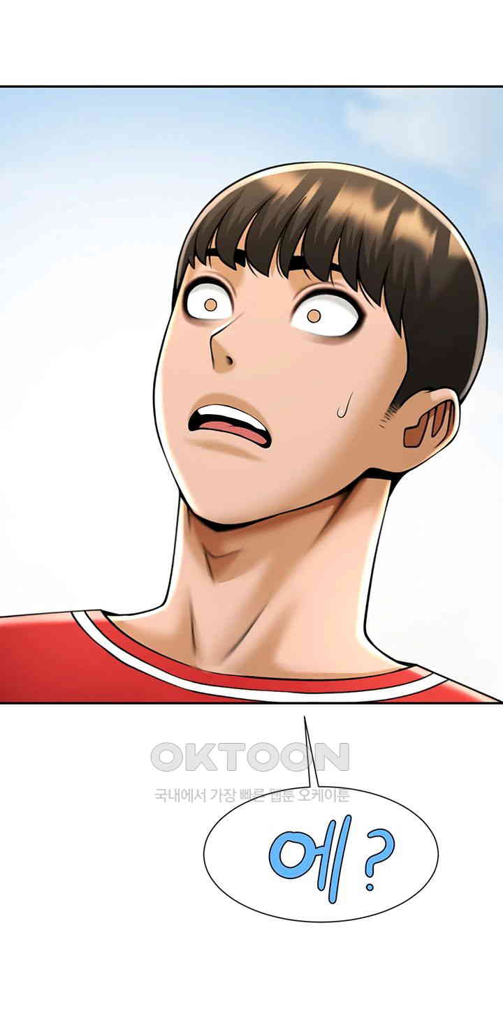 The Cheat Code Hitter Fucks Them All Raw - Chapter 41 [photo 11] - MangaPorn