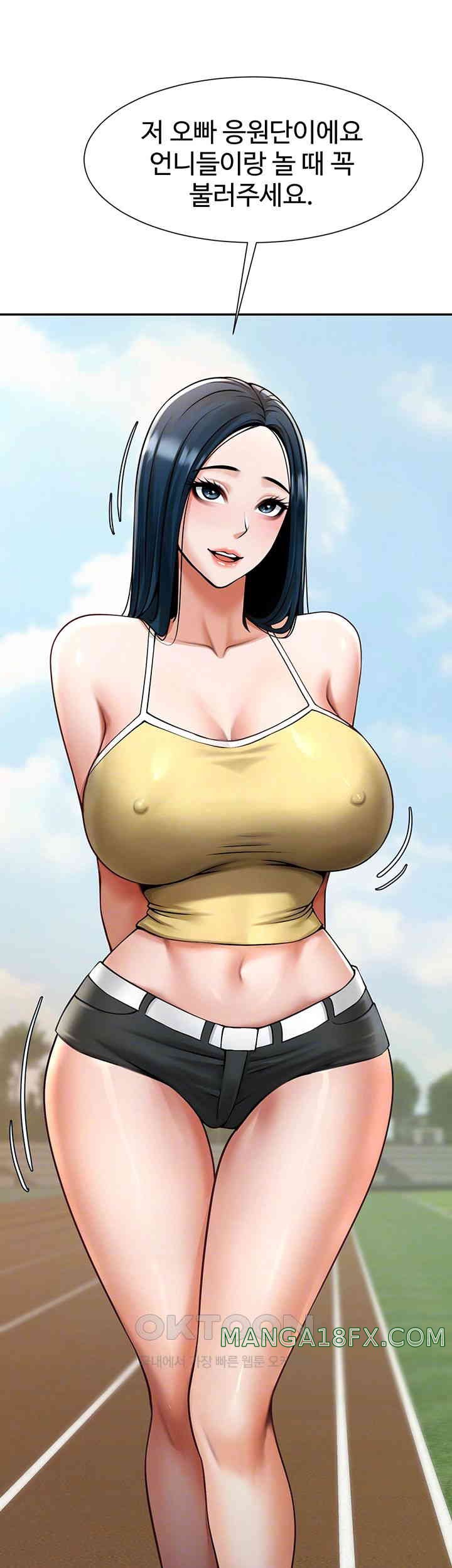 The Cheat Code Hitter Fucks Them All Raw - Chapter 41 [photo 12] - MangaPorn