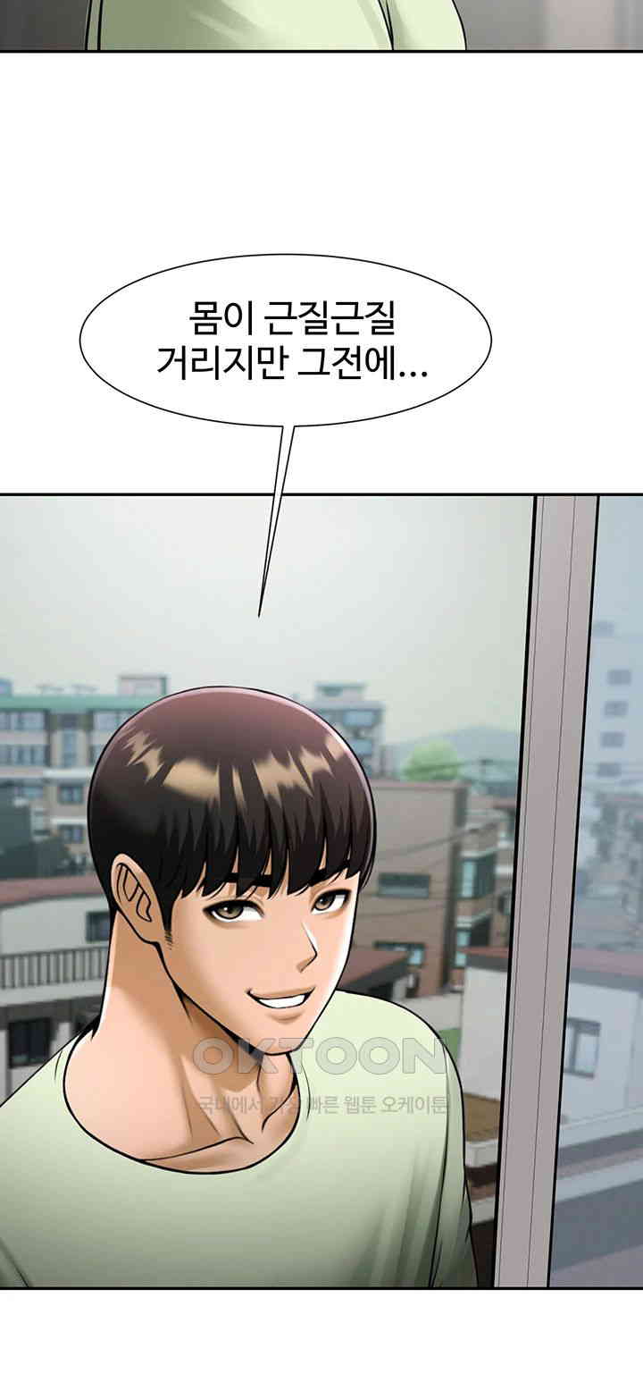 The Cheat Code Hitter Fucks Them All Raw - Chapter 42 [photo 46] - MangaPorn