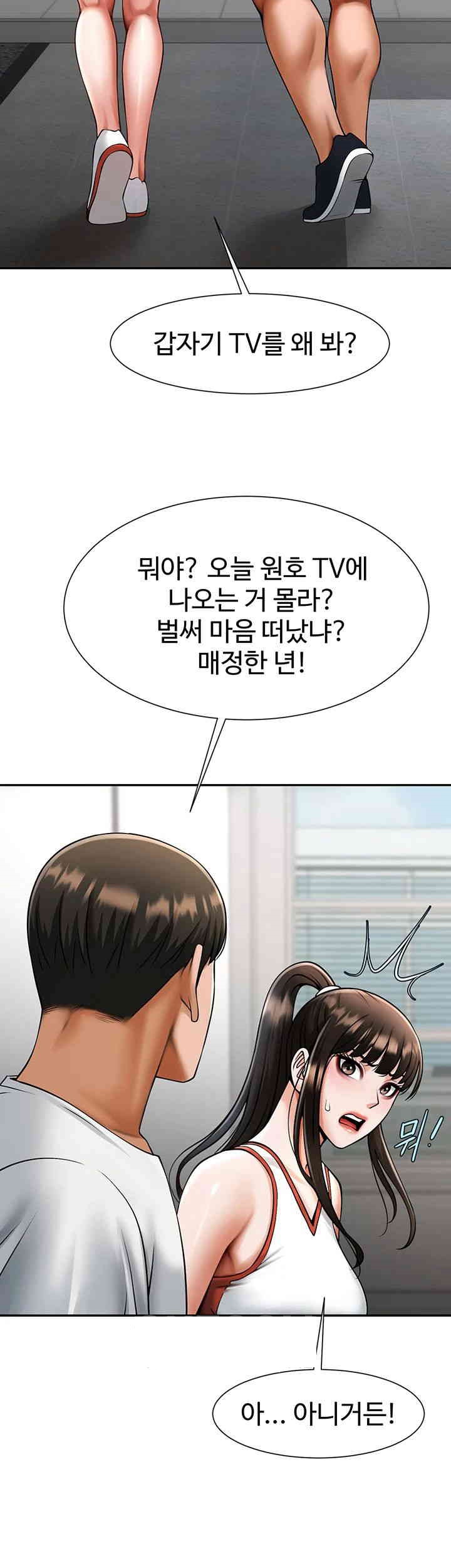The Cheat Code Hitter Fucks Them All Raw - Chapter 42 [photo 50] - MangaPorn