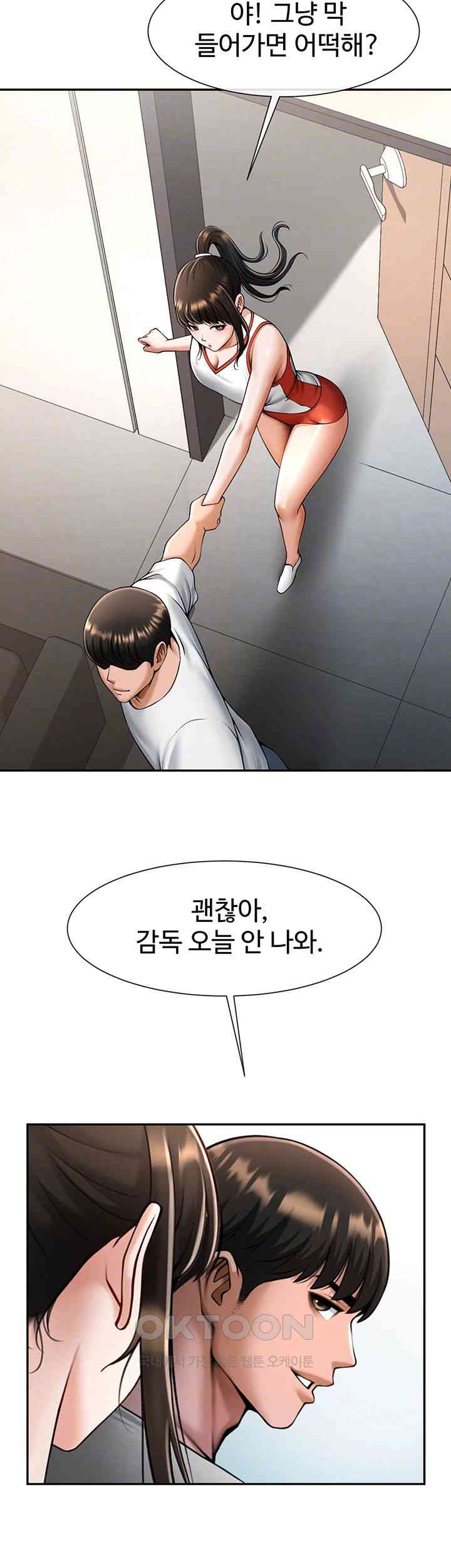 The Cheat Code Hitter Fucks Them All Raw - Chapter 43 [photo 12] - MangaPorn
