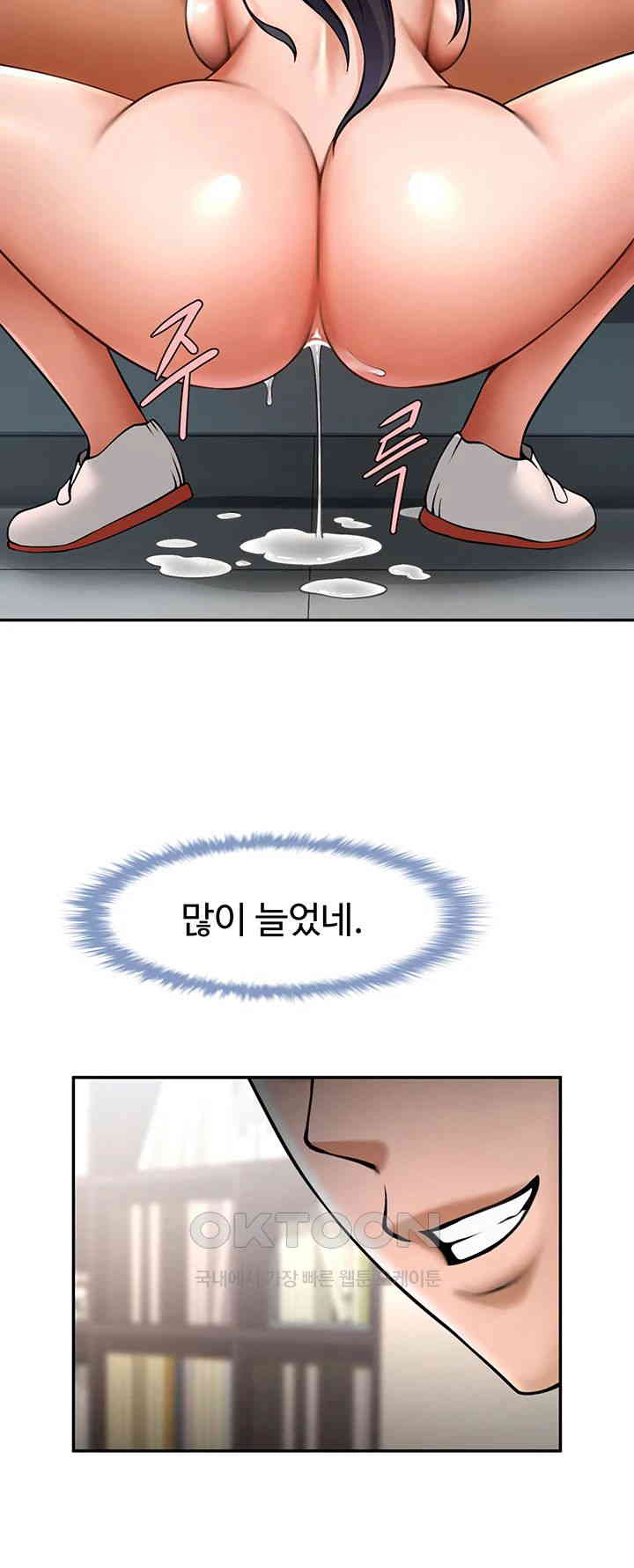 The Cheat Code Hitter Fucks Them All Raw - Chapter 43 [photo 33] - MangaPorn