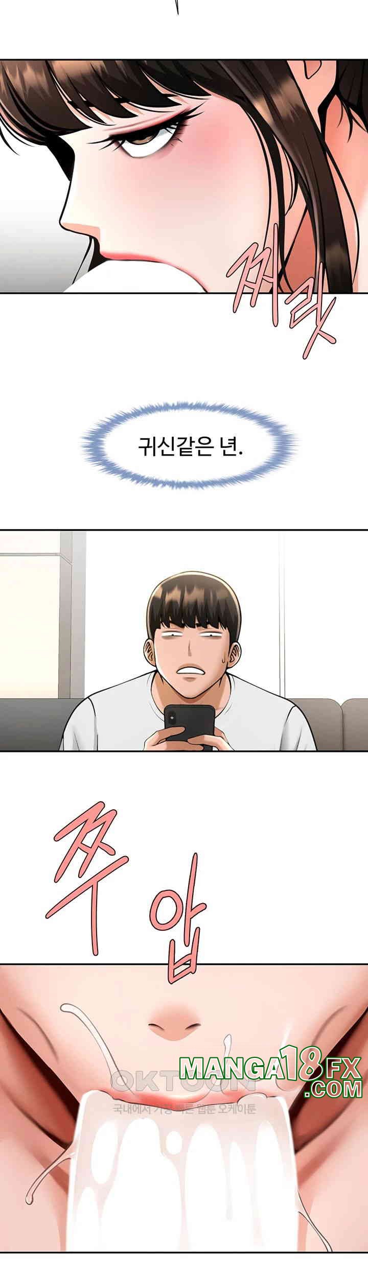 The Cheat Code Hitter Fucks Them All Raw - Chapter 43 [photo 35] - MangaPorn