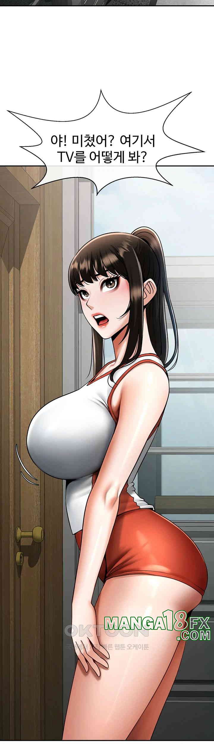 The Cheat Code Hitter Fucks Them All Raw - Chapter 43 [photo 5] - MangaPorn
