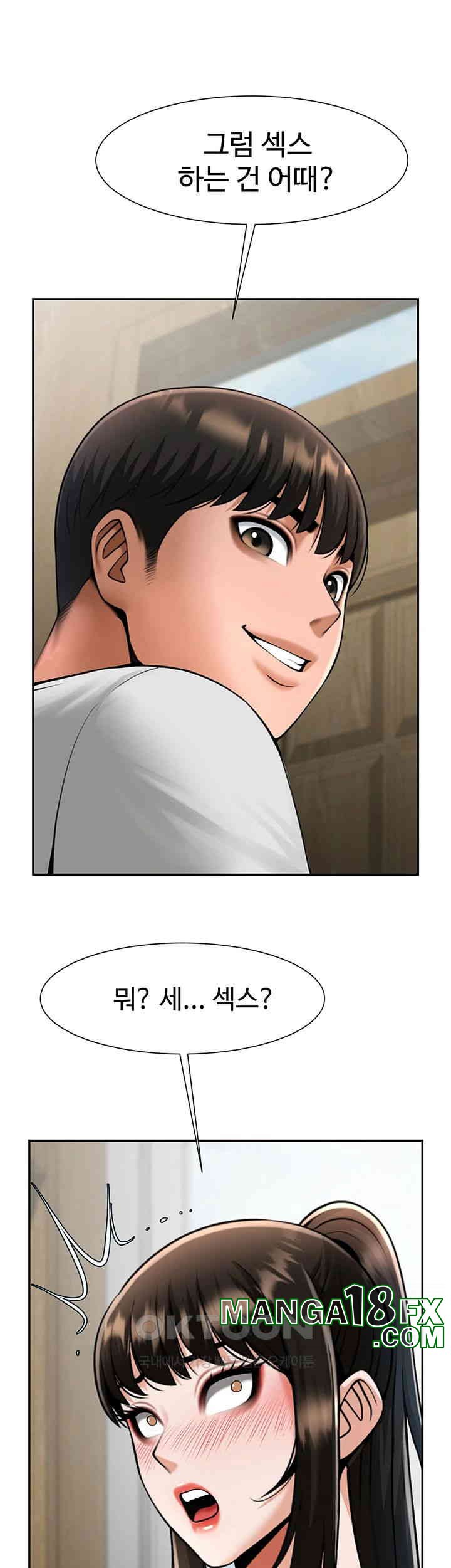The Cheat Code Hitter Fucks Them All Raw - Chapter 43 [photo 7] - MangaPorn