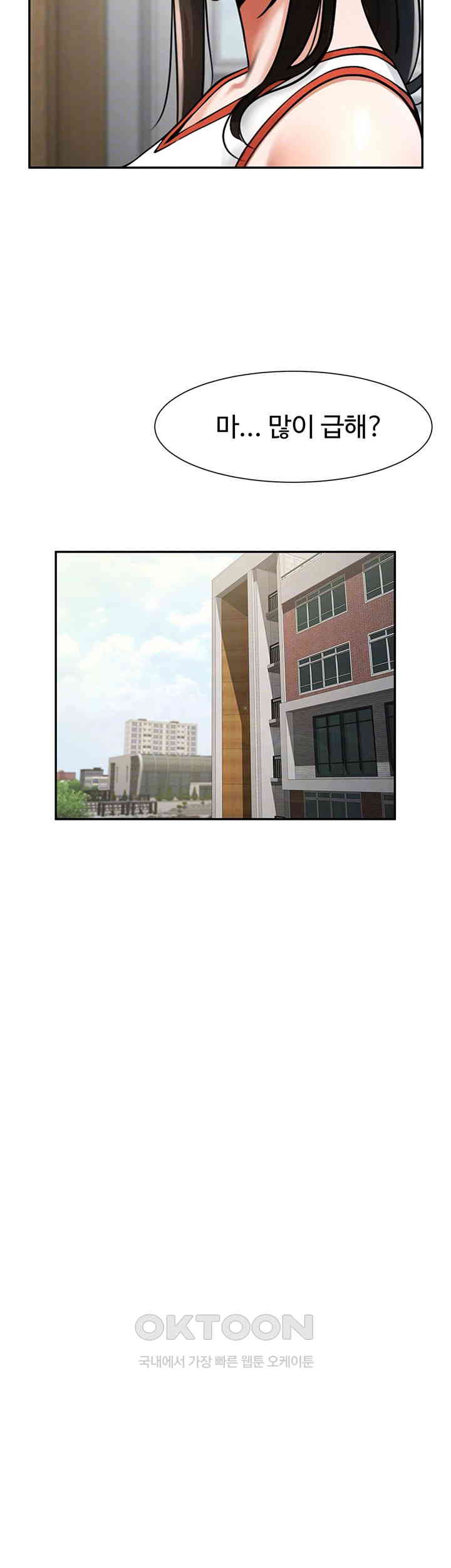 The Cheat Code Hitter Fucks Them All Raw - Chapter 43 [photo 8] - MangaPorn