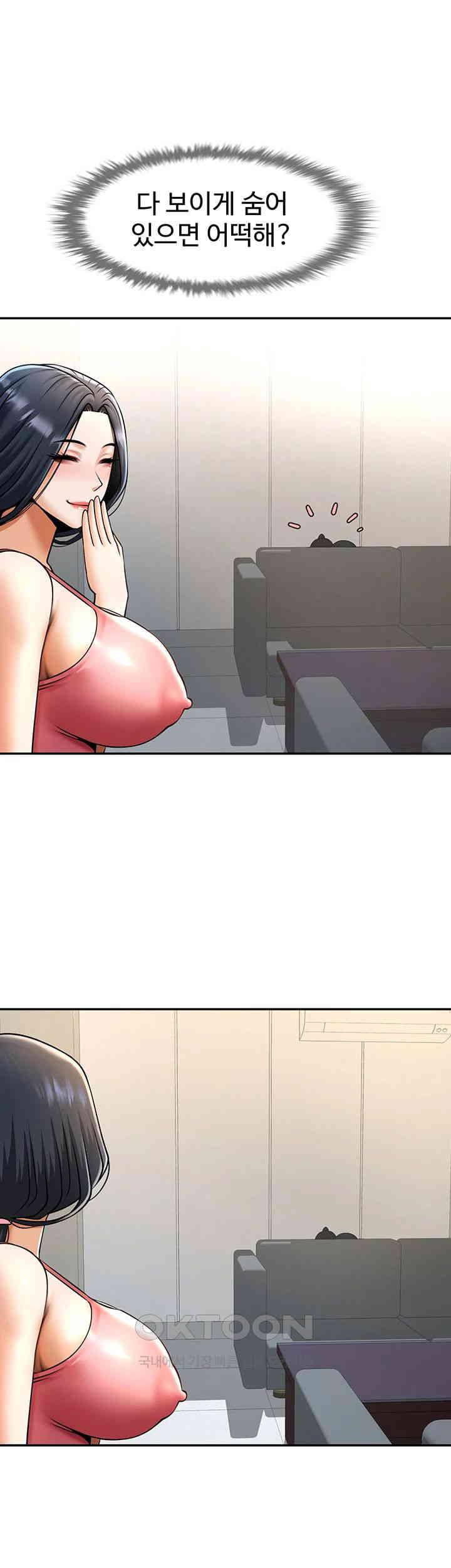 The Cheat Code Hitter Fucks Them All Raw - Chapter 44 [photo 56] - MangaPorn