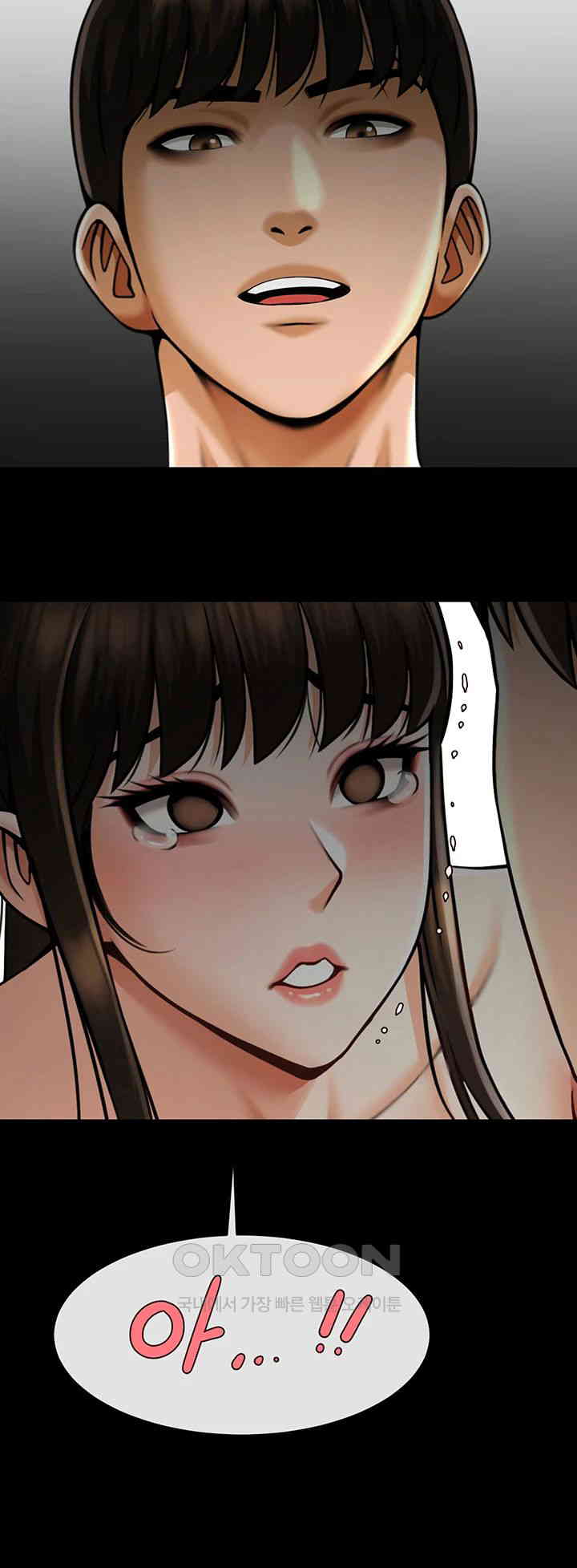 The Cheat Code Hitter Fucks Them All Raw - Chapter 45 [photo 17] - MangaPorn