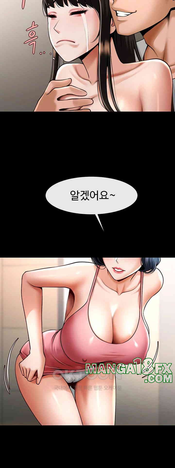 The Cheat Code Hitter Fucks Them All Raw - Chapter 45 [photo 25] - MangaPorn