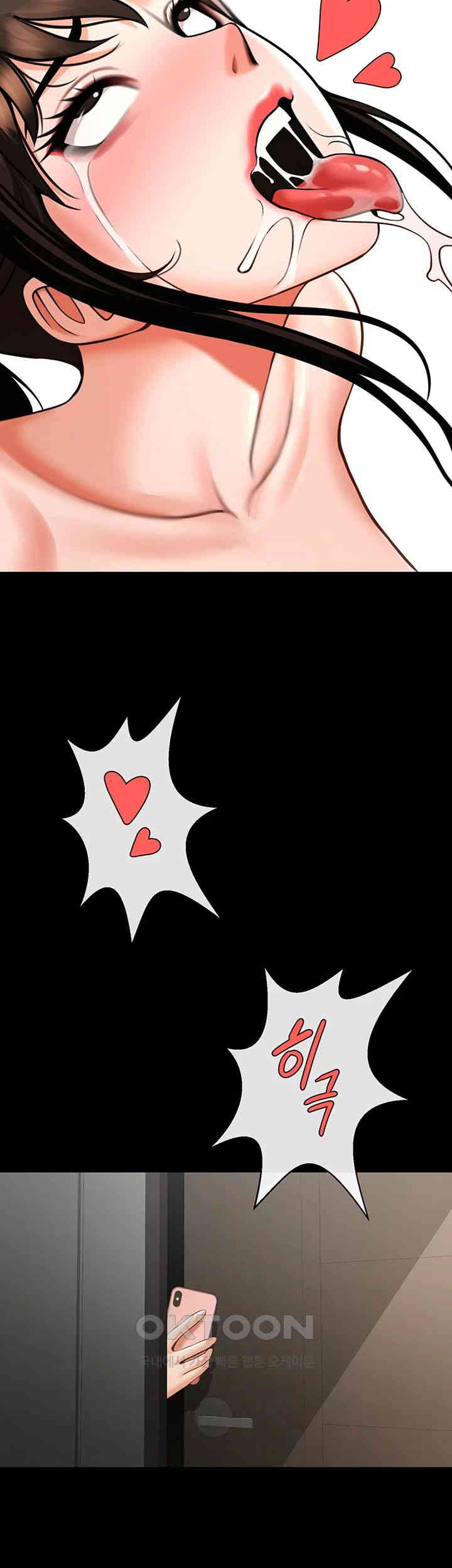 The Cheat Code Hitter Fucks Them All Raw - Chapter 46 [photo 17] - MangaPorn