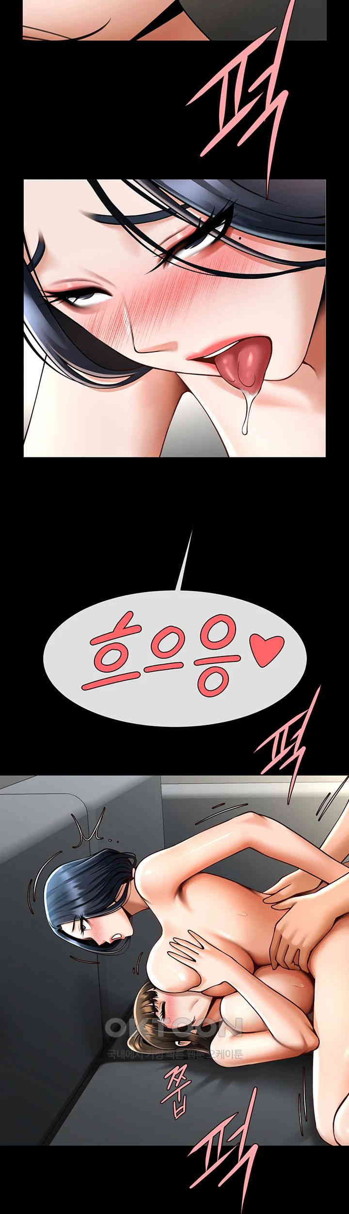 The Cheat Code Hitter Fucks Them All Raw - Chapter 46 [photo 35] - MangaPorn