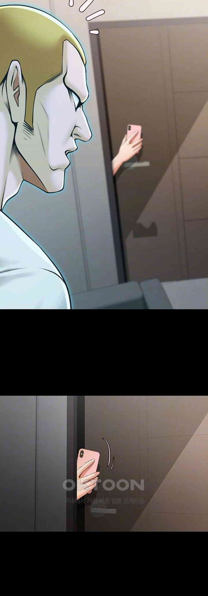 The Cheat Code Hitter Fucks Them All Raw - Chapter 47 [photo 4] - MangaPorn