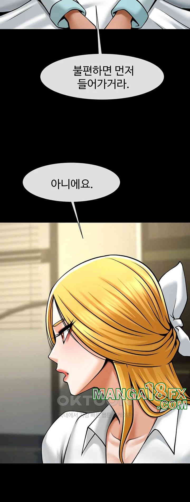 The Cheat Code Hitter Fucks Them All Raw - Chapter 47 [photo 48] - MangaPorn