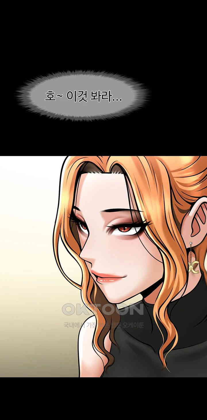 The Cheat Code Hitter Fucks Them All Raw - Chapter 48 [photo 29] - MangaPorn