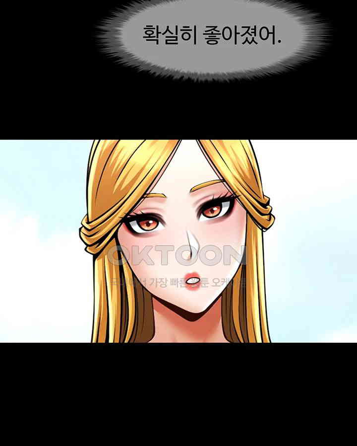 The Cheat Code Hitter Fucks Them All Raw - Chapter 50 [photo 28] - MangaPorn