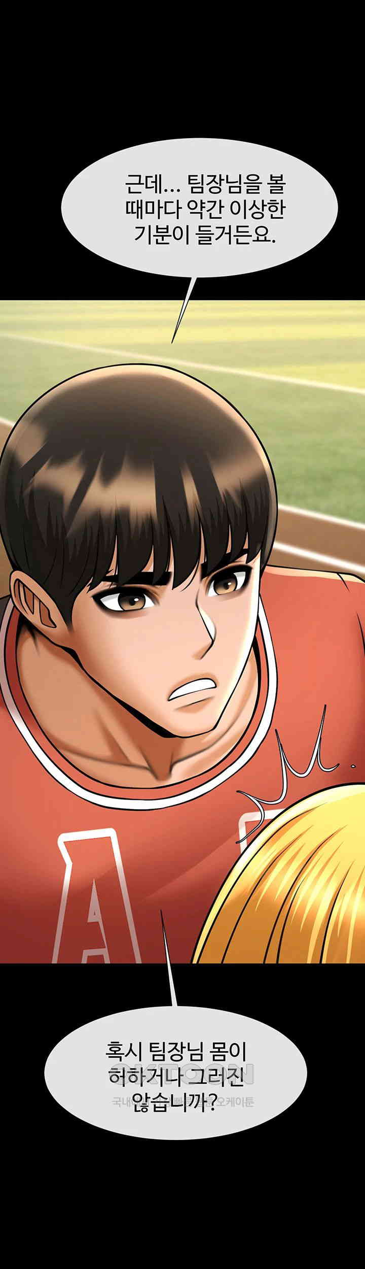 The Cheat Code Hitter Fucks Them All Raw - Chapter 50 [photo 37] - MangaPorn