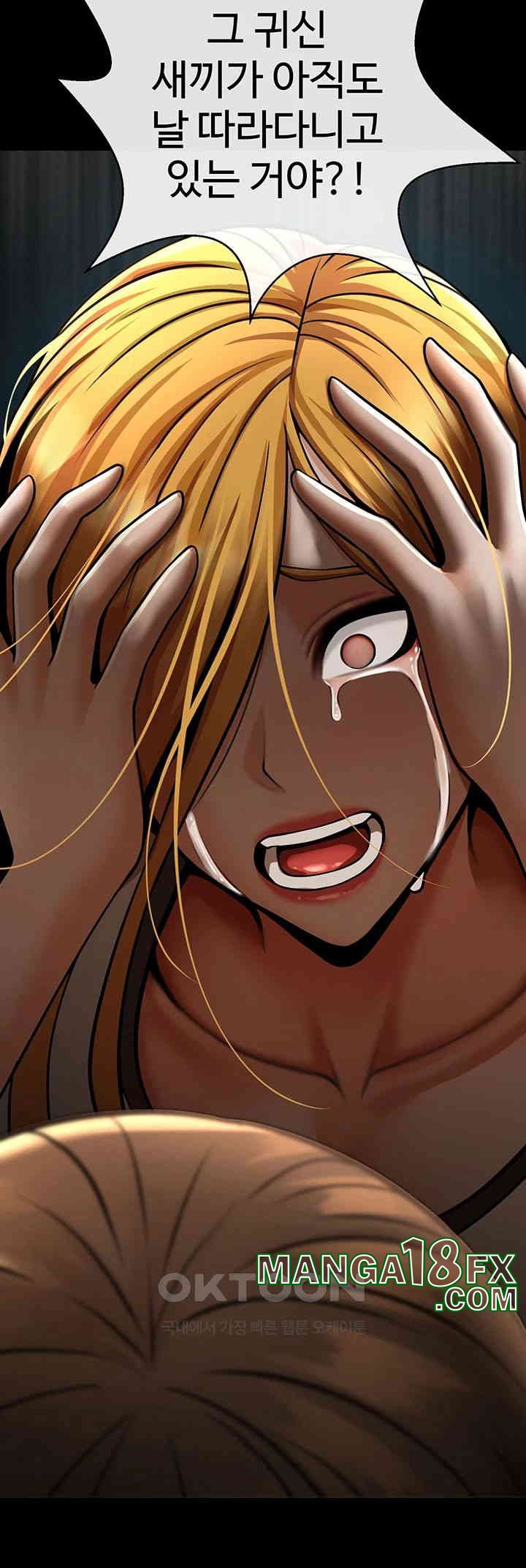 The Cheat Code Hitter Fucks Them All Raw - Chapter 50 [photo 45] - MangaPorn
