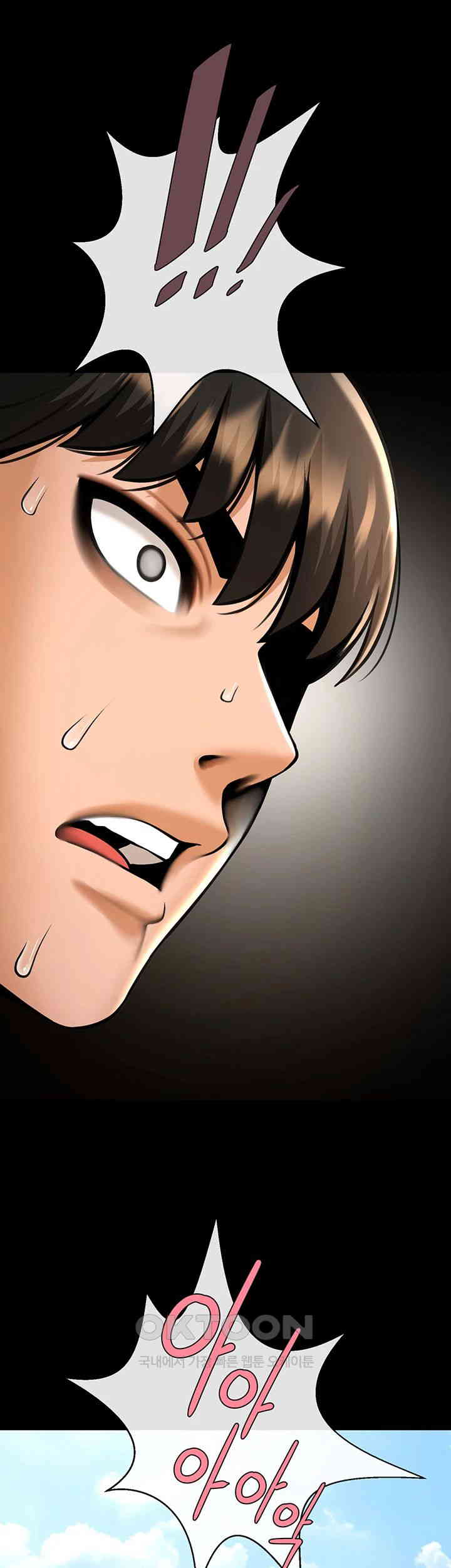 The Cheat Code Hitter Fucks Them All Raw - Chapter 50 [photo 46] - MangaPorn