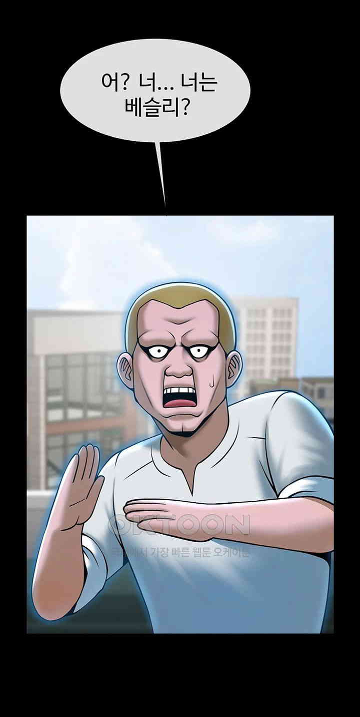The Cheat Code Hitter Fucks Them All Raw - Chapter 50 [photo 52] - MangaPorn