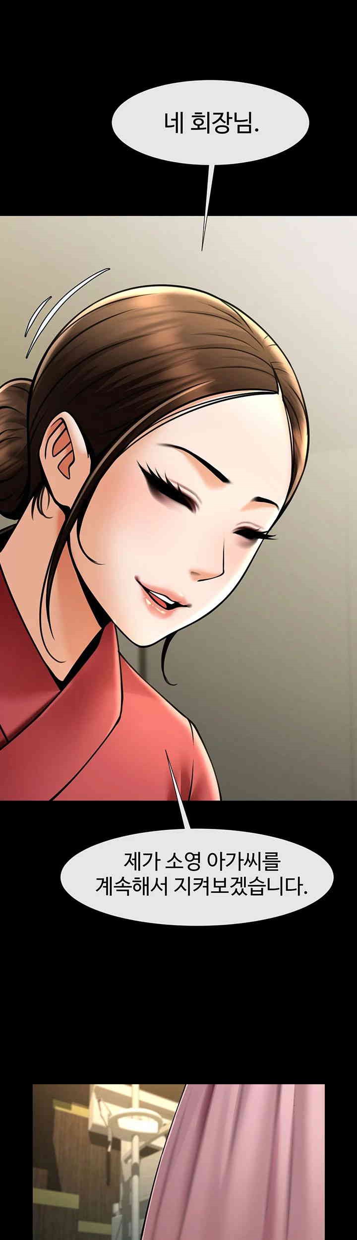 The Cheat Code Hitter Fucks Them All Raw - Chapter 50 [photo 63] - MangaPorn