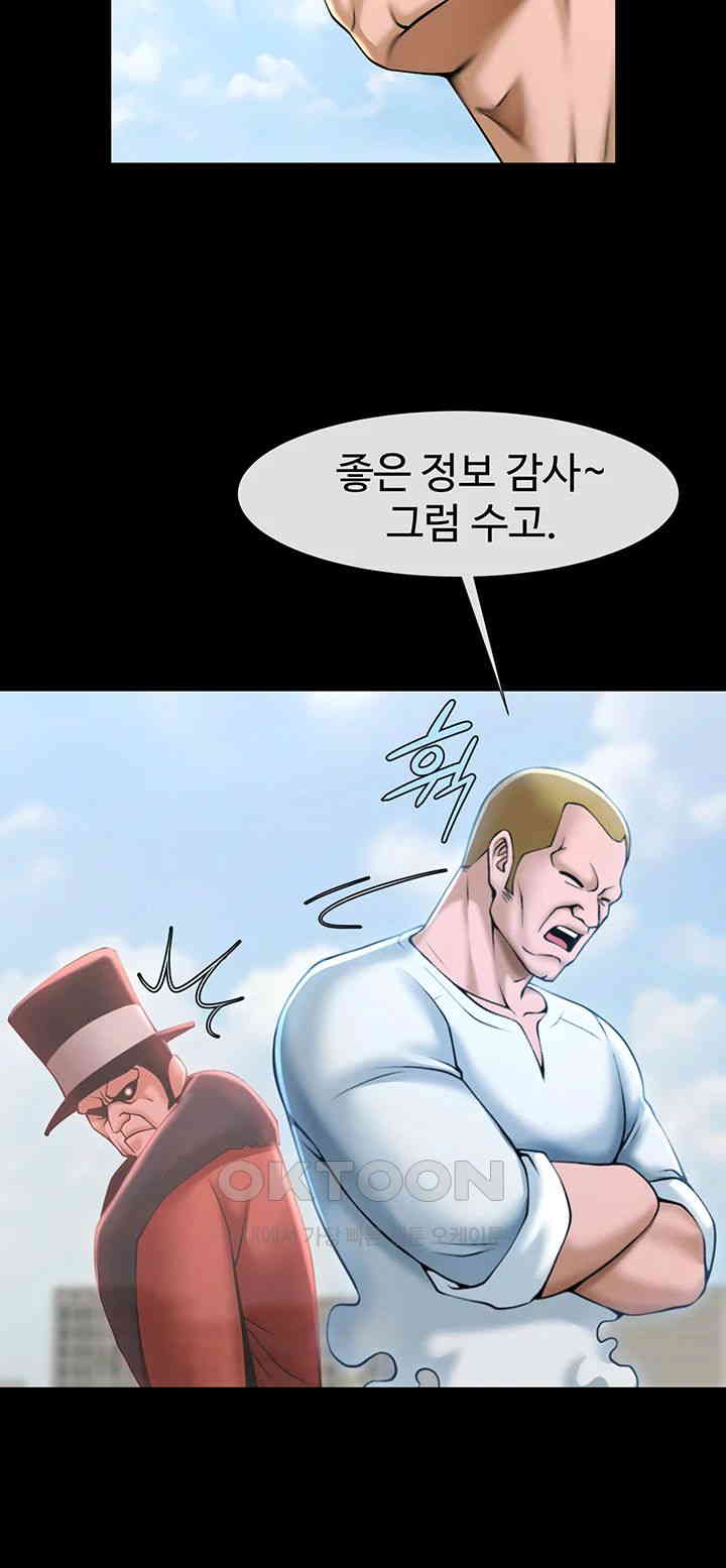 The Cheat Code Hitter Fucks Them All Raw - Chapter 51 [photo 23] - MangaPorn
