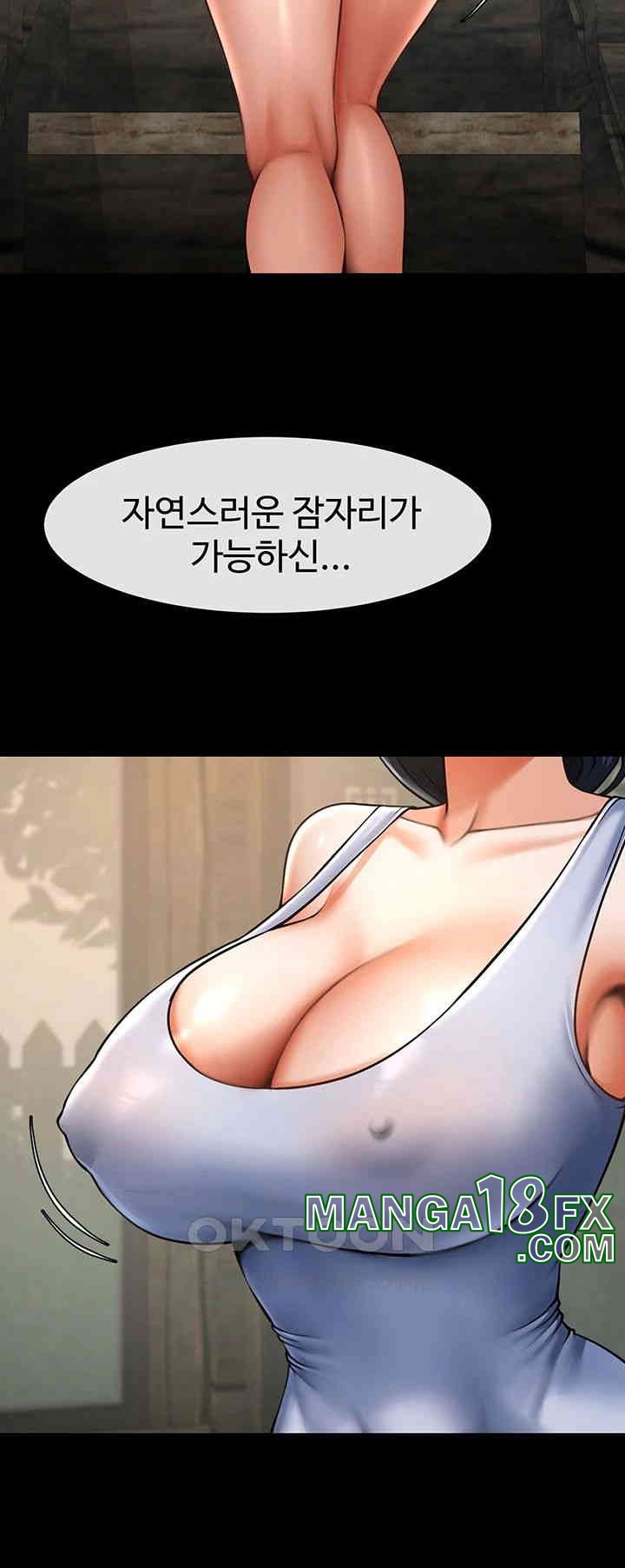 The Cheat Code Hitter Fucks Them All Raw - Chapter 51 [photo 57] - MangaPorn
