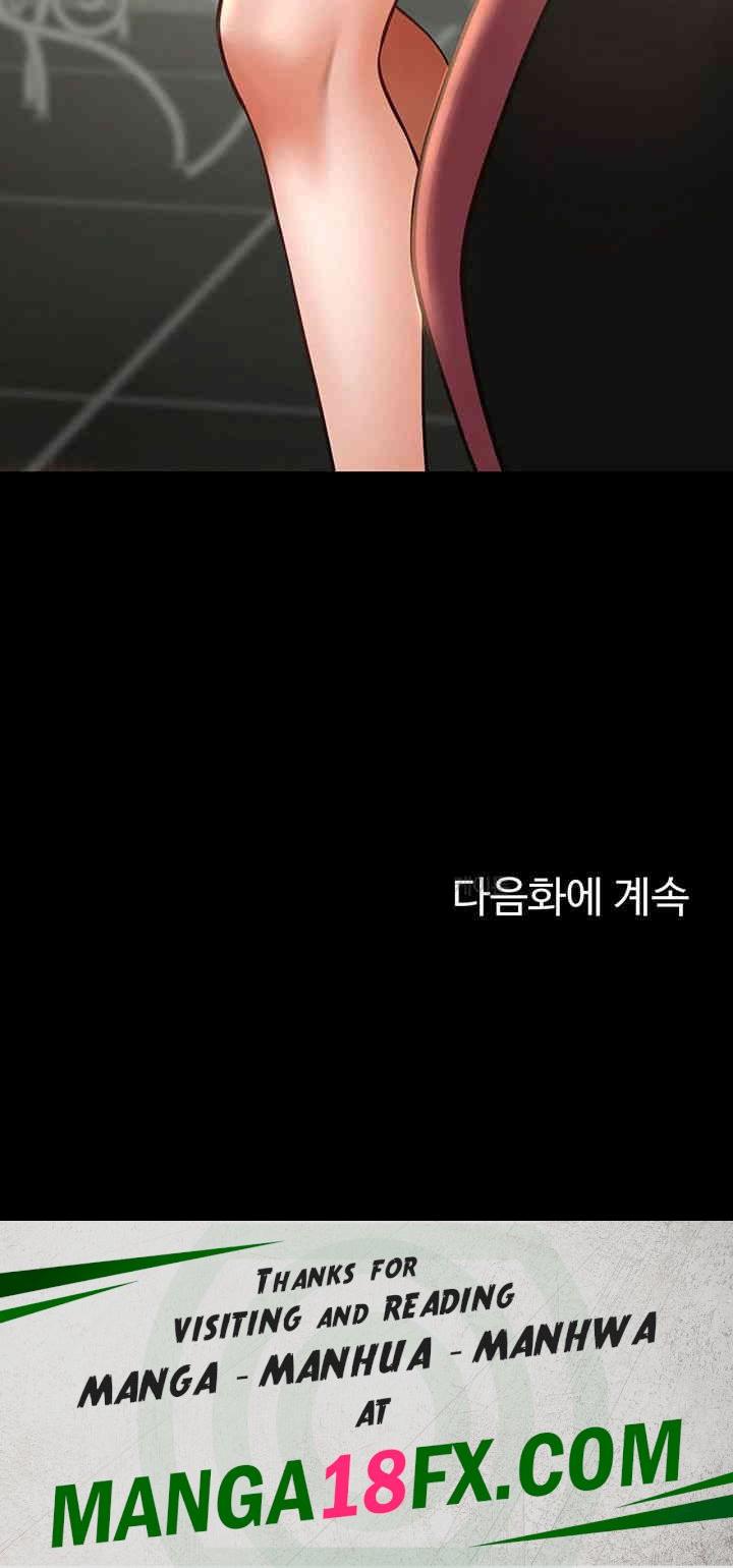 The Cheat Code Hitter Fucks Them All Raw - Chapter 51 [photo 60] - MangaPorn
