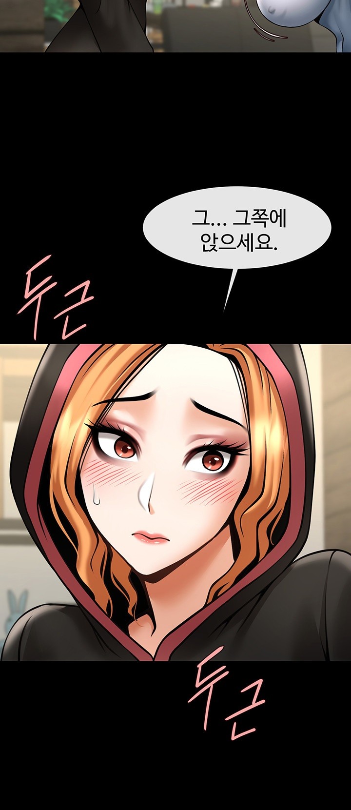 The Cheat Code Hitter Fucks Them All Raw - Chapter 52 [photo 21] - MangaPorn