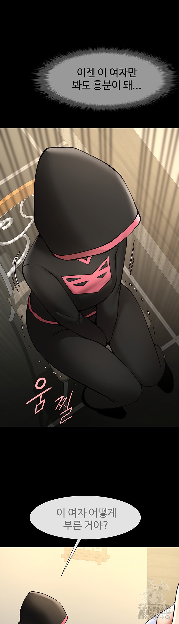 The Cheat Code Hitter Fucks Them All Raw - Chapter 52 [photo 22] - MangaPorn