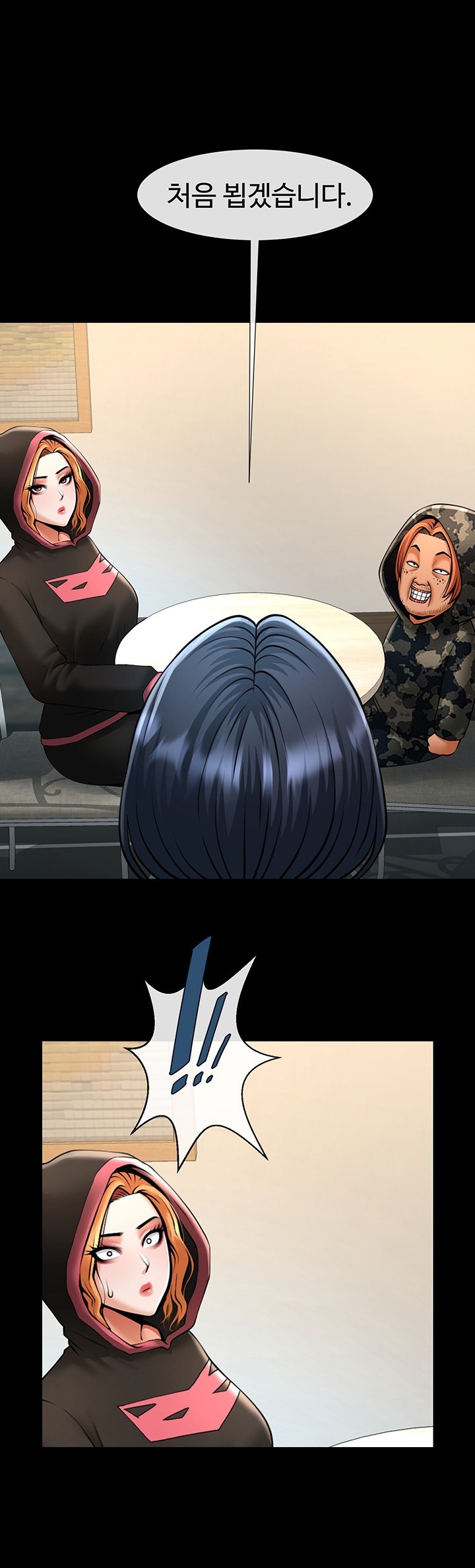 The Cheat Code Hitter Fucks Them All Raw - Chapter 52 [photo 3] - MangaPorn