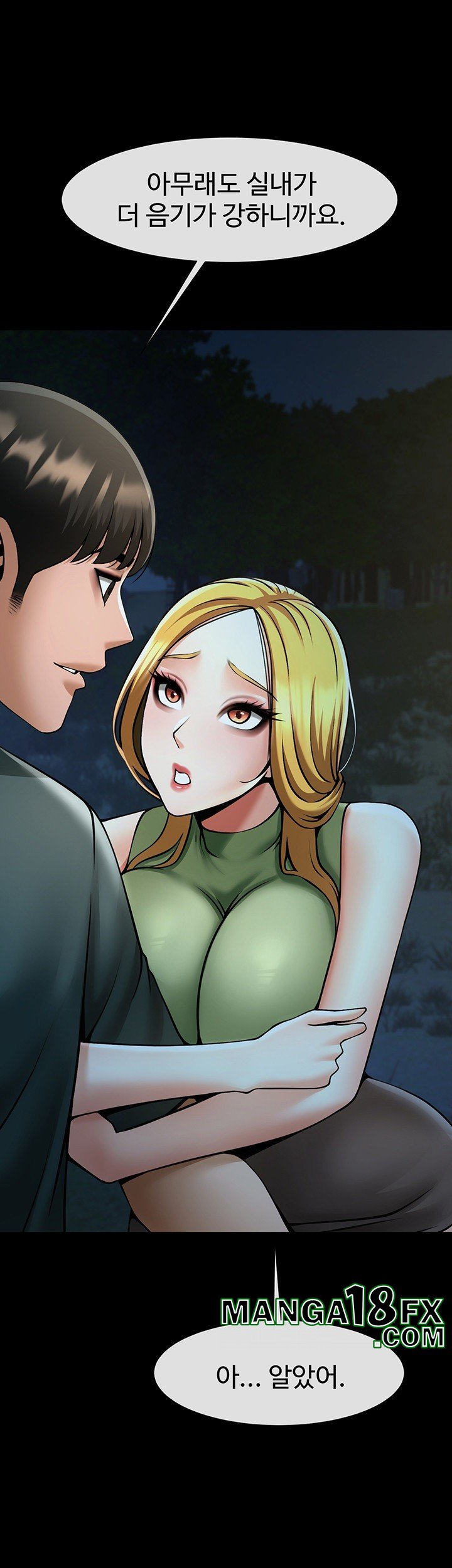 The Cheat Code Hitter Fucks Them All Raw - Chapter 52 [photo 47] - MangaPorn