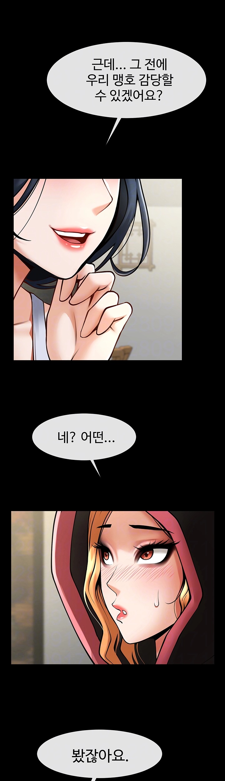 The Cheat Code Hitter Fucks Them All Raw - Chapter 53 [photo 12] - MangaPorn