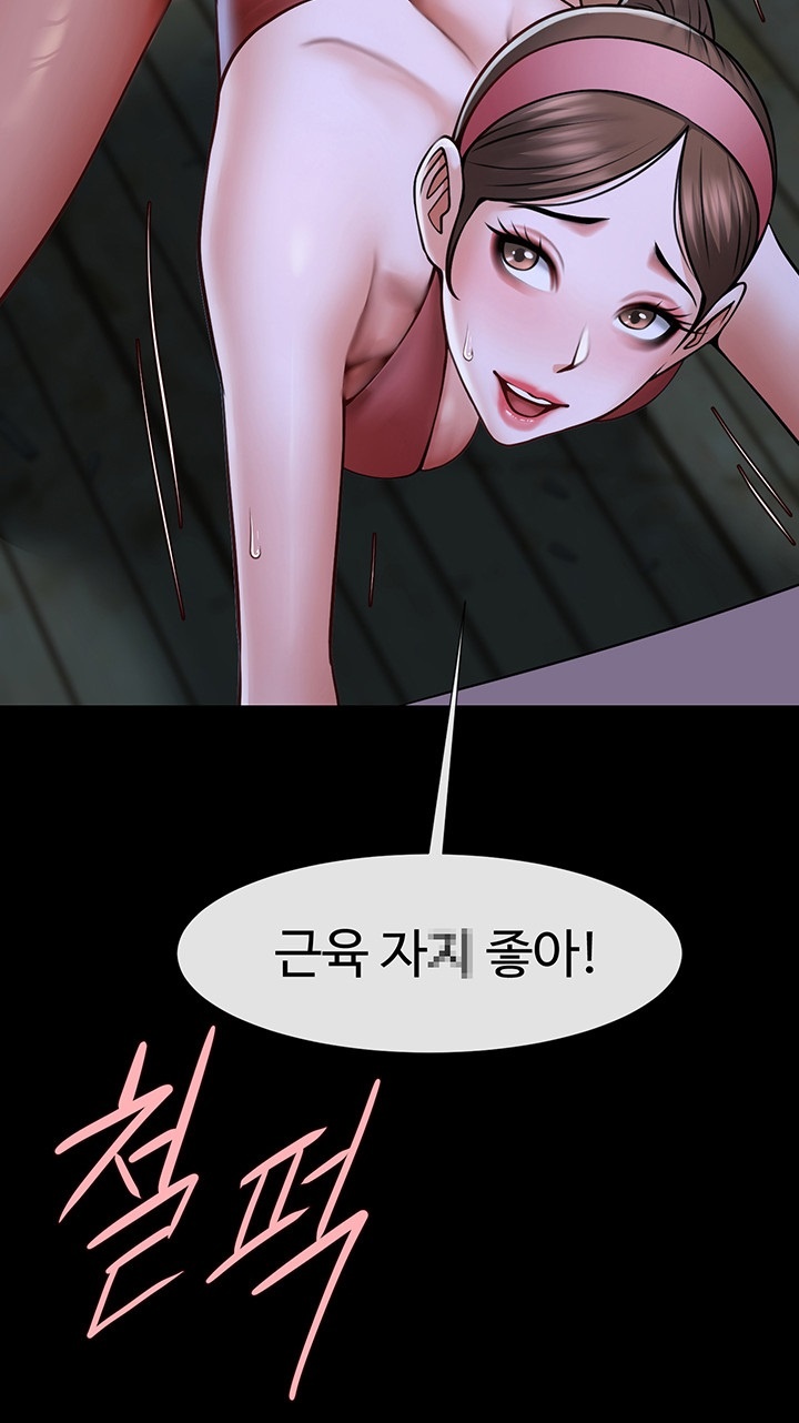 The Cheat Code Hitter Fucks Them All Raw - Chapter 53 [photo 49] - MangaPorn