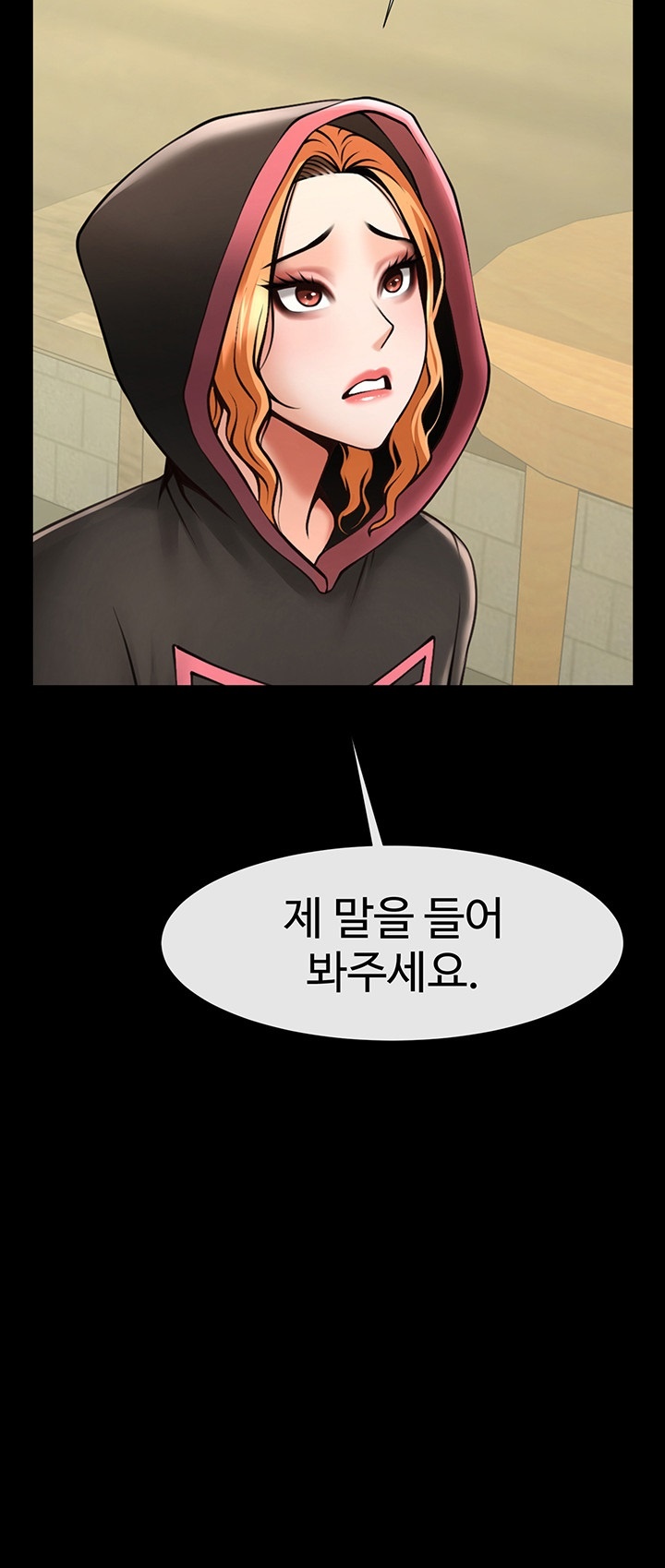 The Cheat Code Hitter Fucks Them All Raw - Chapter 53 [photo 5] - MangaPorn