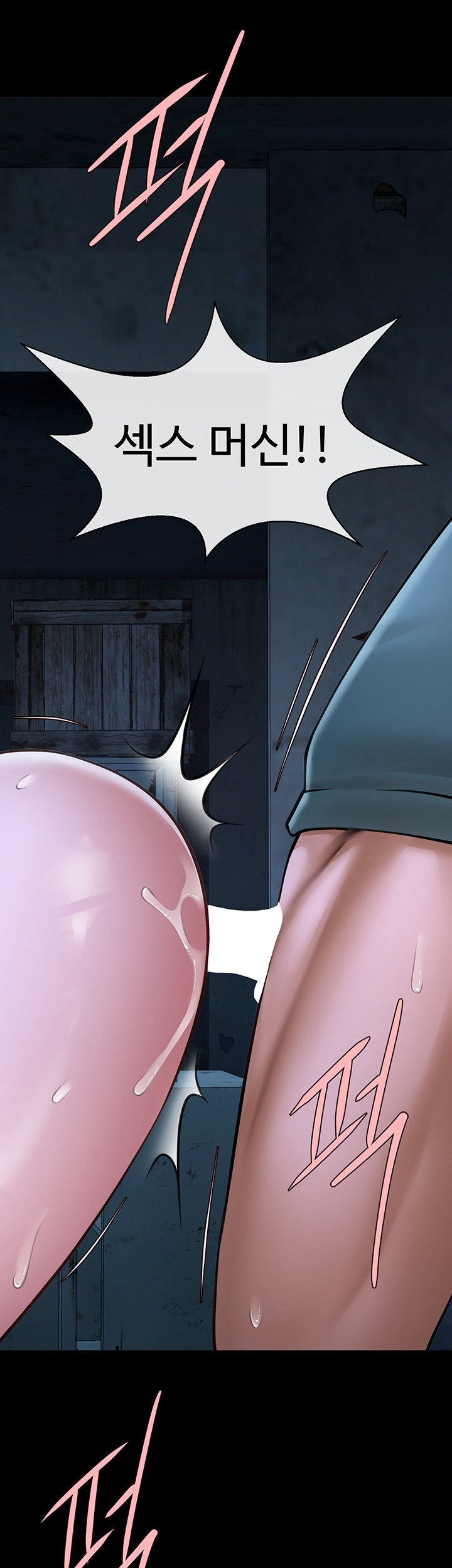 The Cheat Code Hitter Fucks Them All Raw - Chapter 53 [photo 52] - MangaPorn