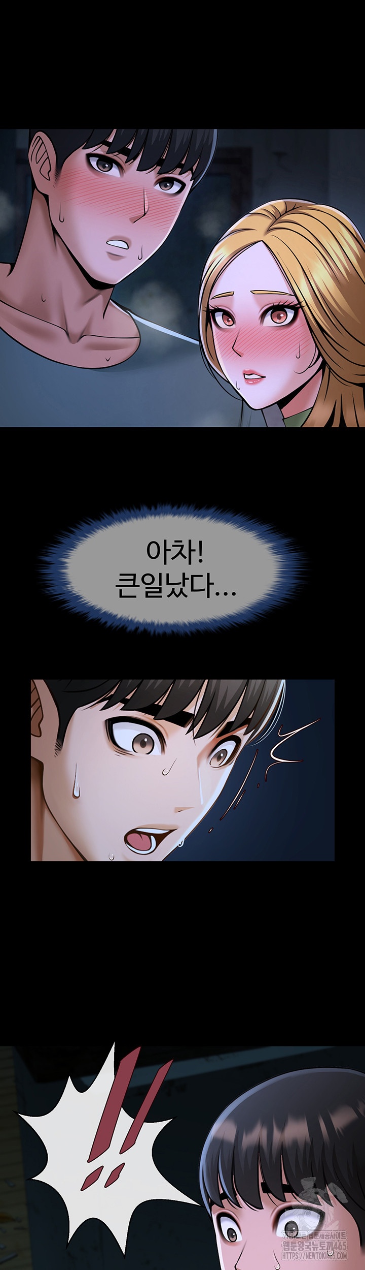 The Cheat Code Hitter Fucks Them All Raw - Chapter 53 [photo 54] - MangaPorn