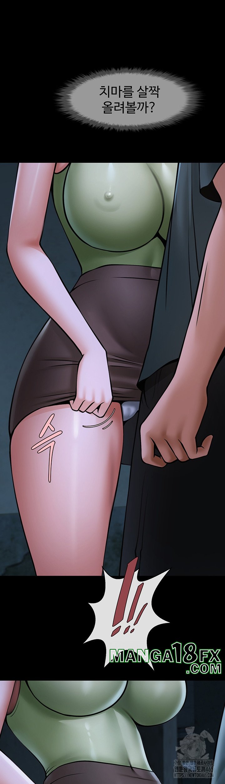 The Cheat Code Hitter Fucks Them All Raw - Chapter 53 [photo 60] - MangaPorn