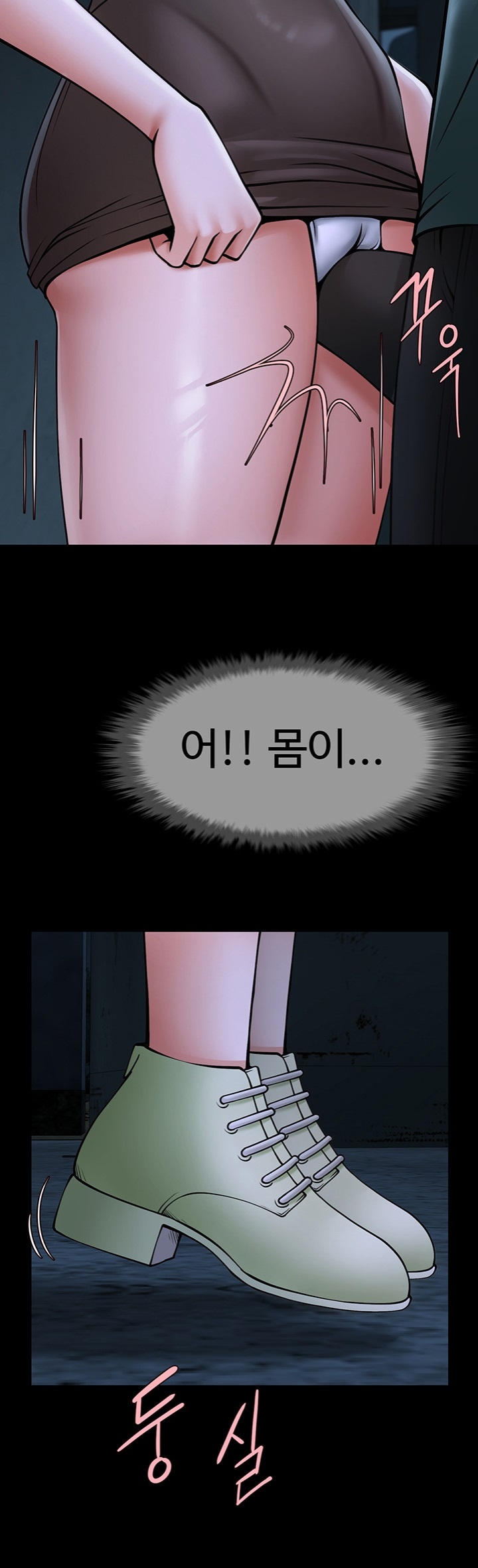 The Cheat Code Hitter Fucks Them All Raw - Chapter 53 [photo 61] - MangaPorn