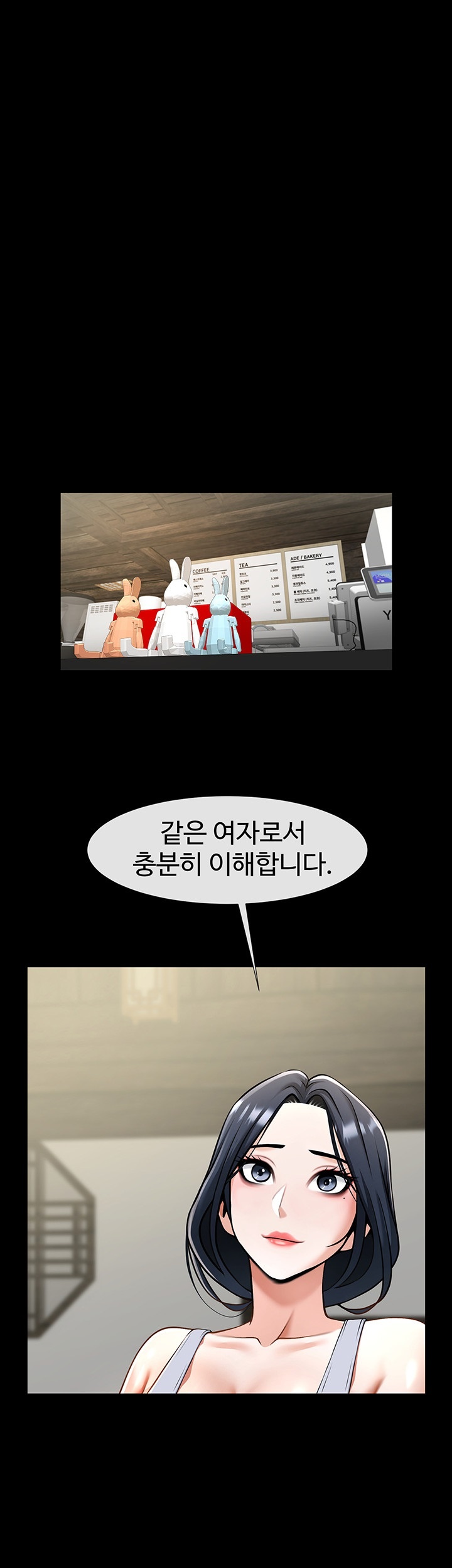 The Cheat Code Hitter Fucks Them All Raw - Chapter 53 [photo 7] - MangaPorn