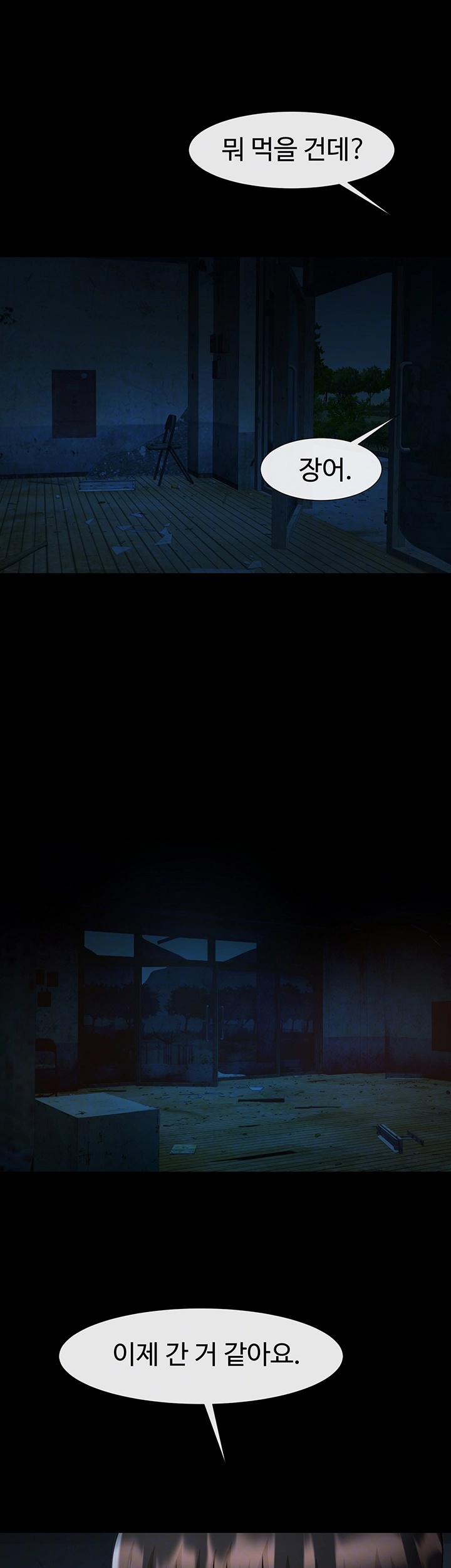 The Cheat Code Hitter Fucks Them All Raw - Chapter 54 [photo 12] - MangaPorn