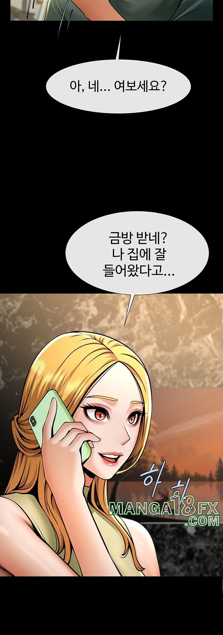The Cheat Code Hitter Fucks Them All Raw - Chapter 54 [photo 22] - MangaPorn