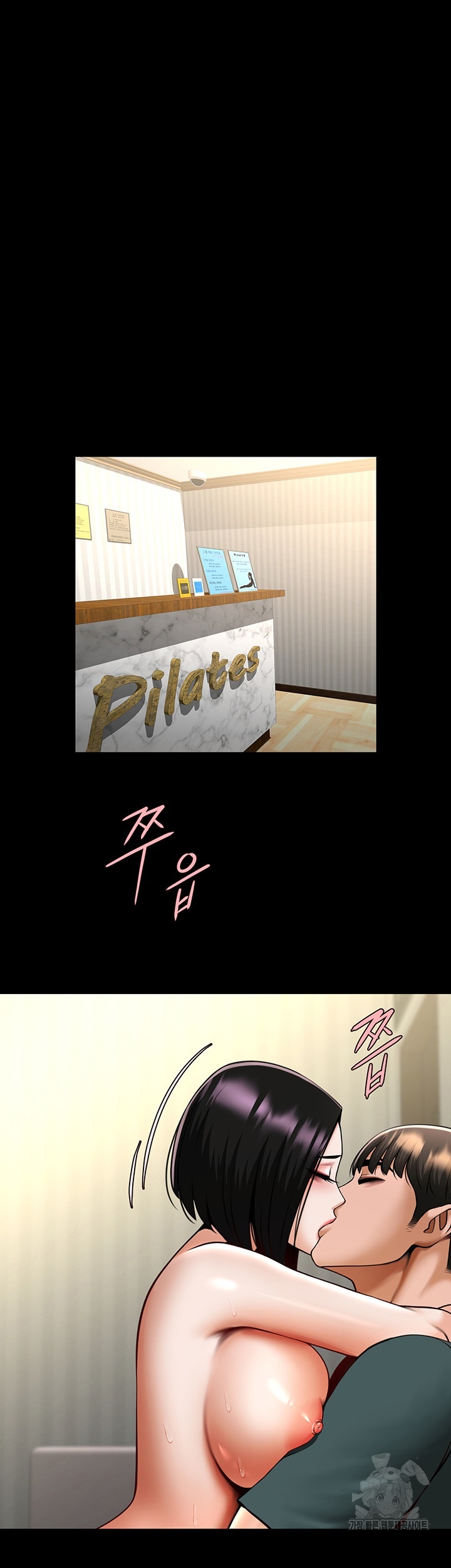 The Cheat Code Hitter Fucks Them All Raw - Chapter 54 [photo 31] - MangaPorn