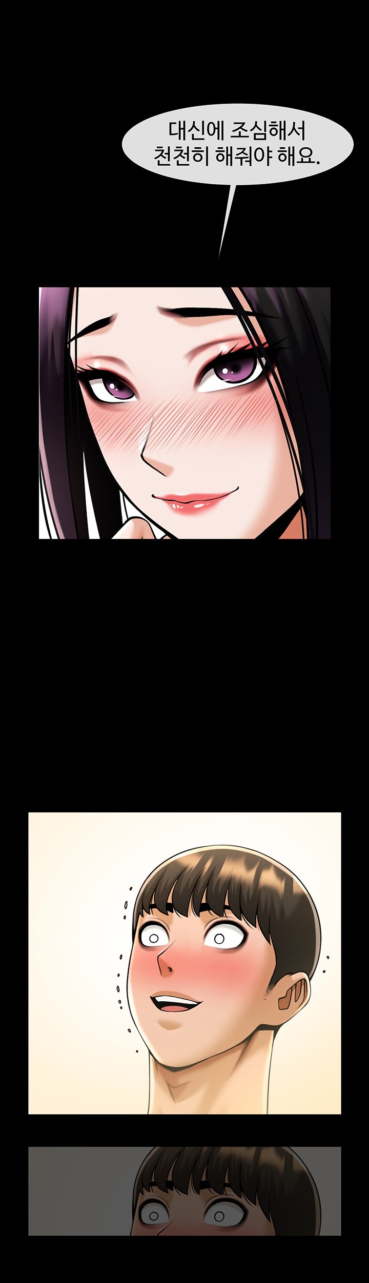 The Cheat Code Hitter Fucks Them All Raw - Chapter 55 [photo 1] - MangaPorn