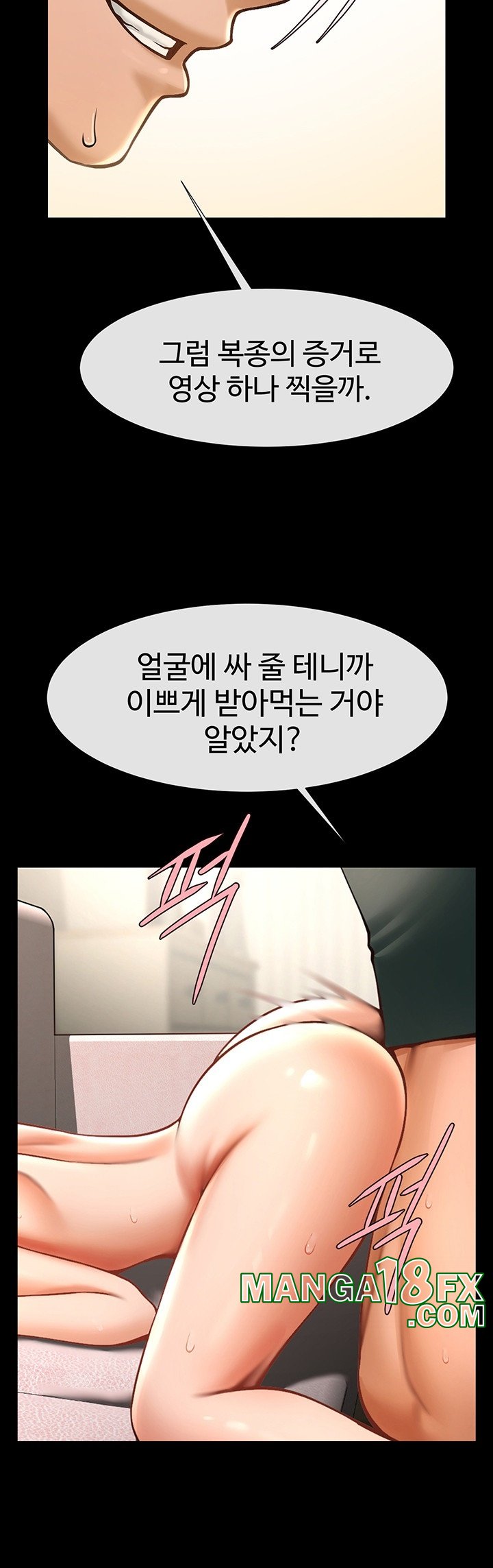 The Cheat Code Hitter Fucks Them All Raw - Chapter 55 [photo 21] - MangaPorn