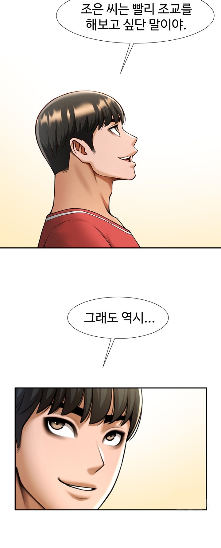 The Cheat Code Hitter Fucks Them All Raw - Chapter 55 [photo 43] - MangaPorn