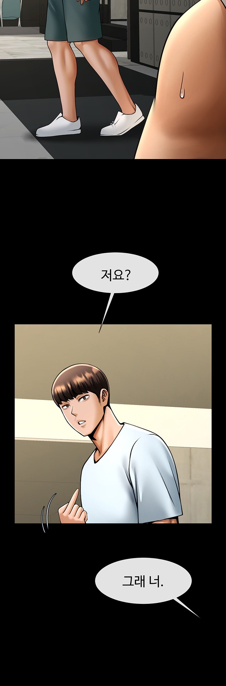 The Cheat Code Hitter Fucks Them All Raw - Chapter 56 [photo 15] - MangaPorn