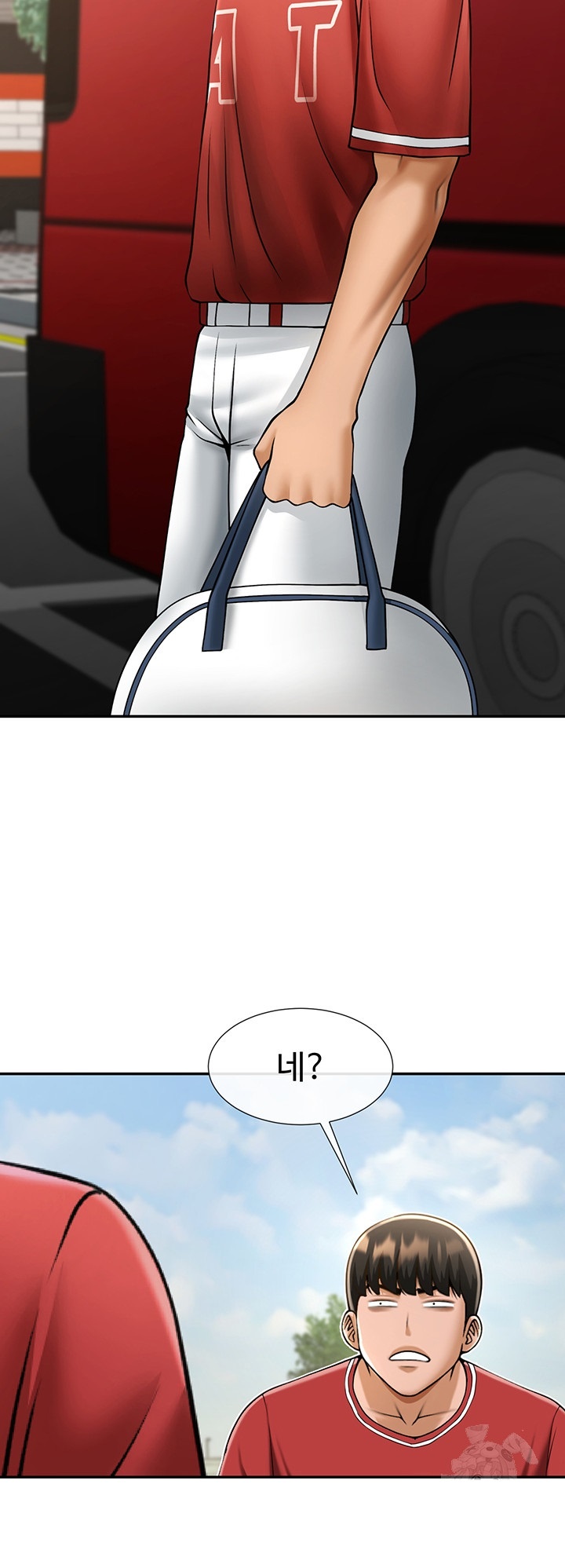 The Cheat Code Hitter Fucks Them All Raw - Chapter 56 [photo 2] - MangaPorn