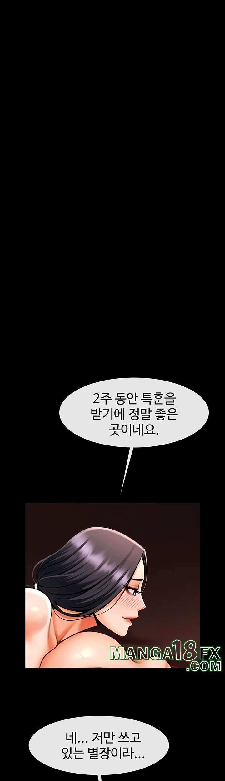The Cheat Code Hitter Fucks Them All Raw - Chapter 56 [photo 28] - MangaPorn