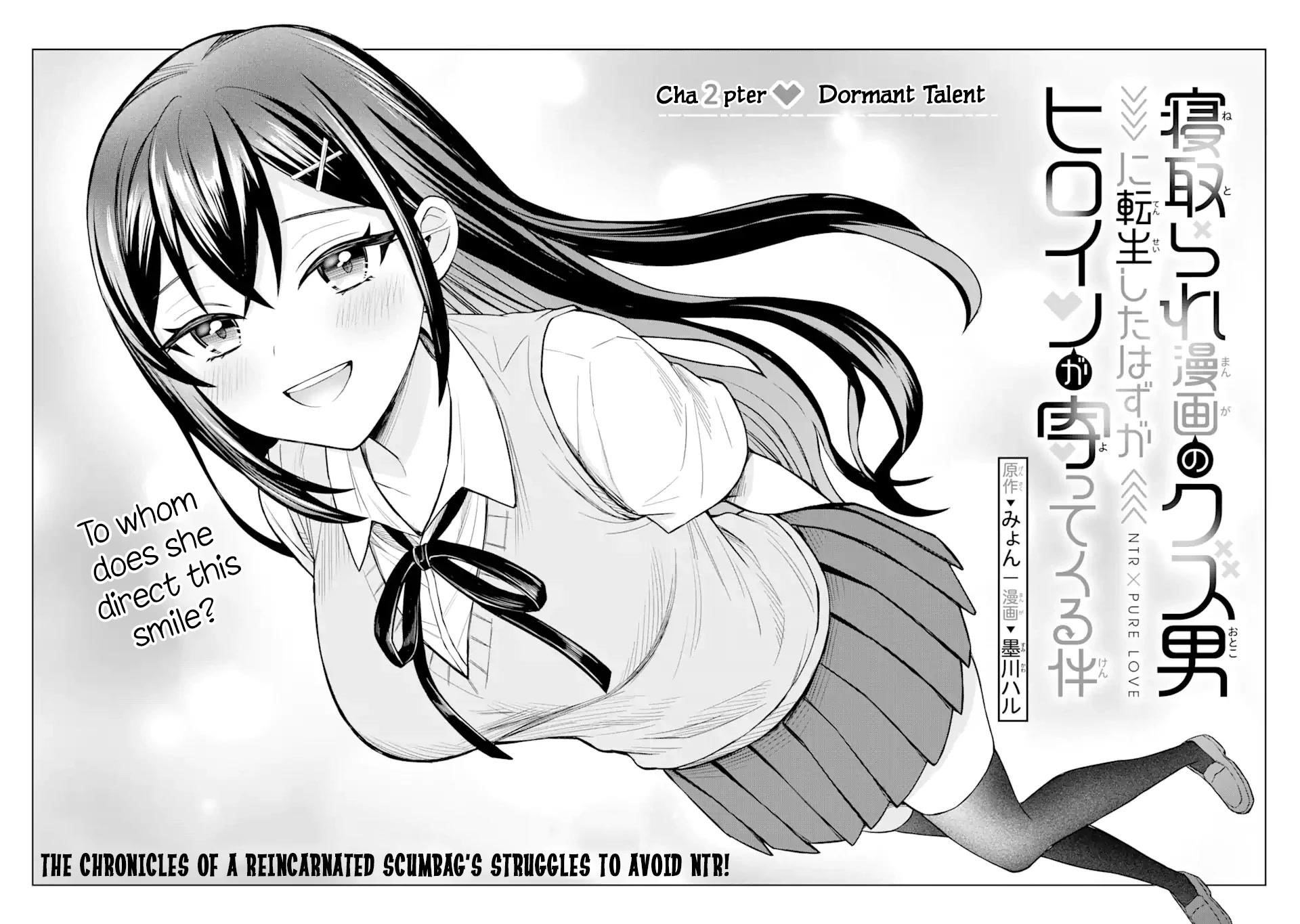 I Was Reincarnated As The Scumbag From a Netorare Manga, But The Heroine is Coming On To Me - Chapter 2 [photo 2] - MangaPorn
