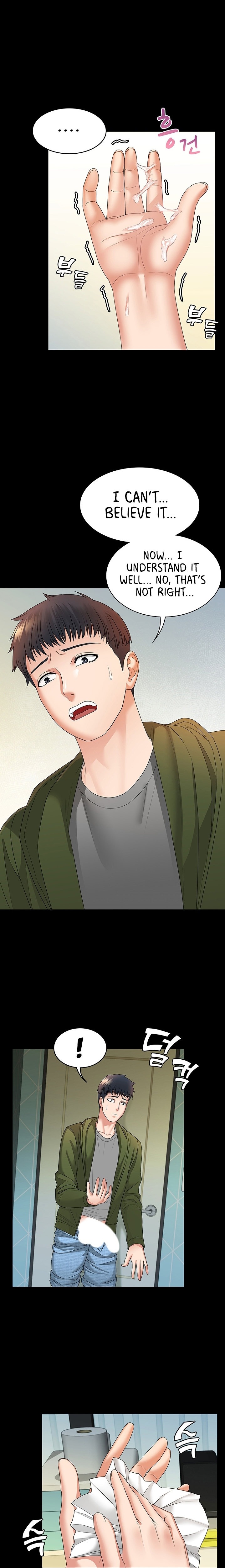 Dual Residence - Chapter 6 [photo 15] - MangaPorn